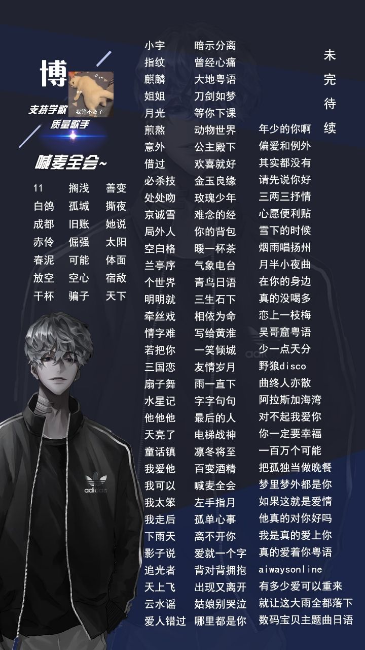 音乐陪玩服务