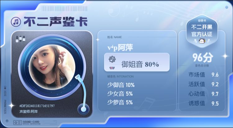 疗愈师陪玩服务