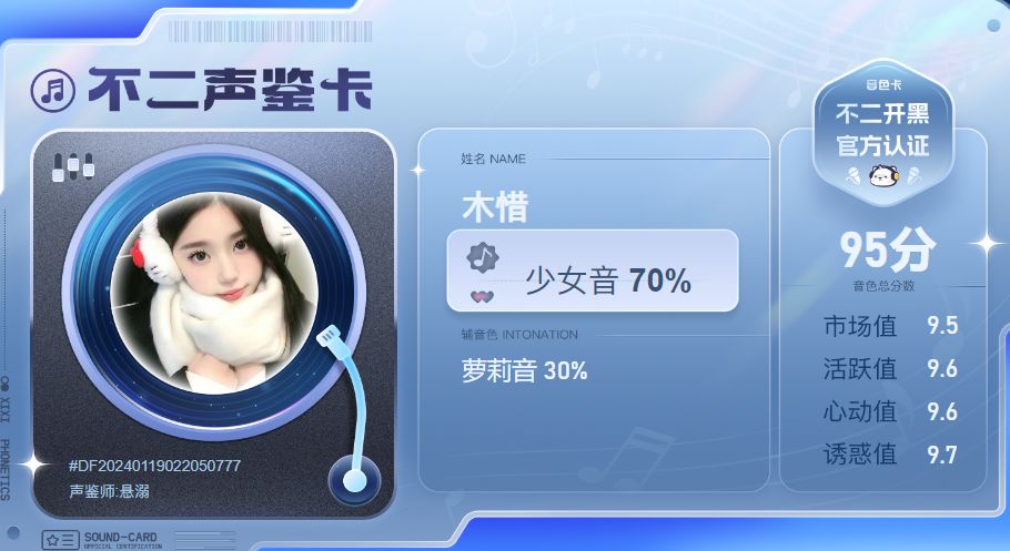 疗愈师陪玩服务