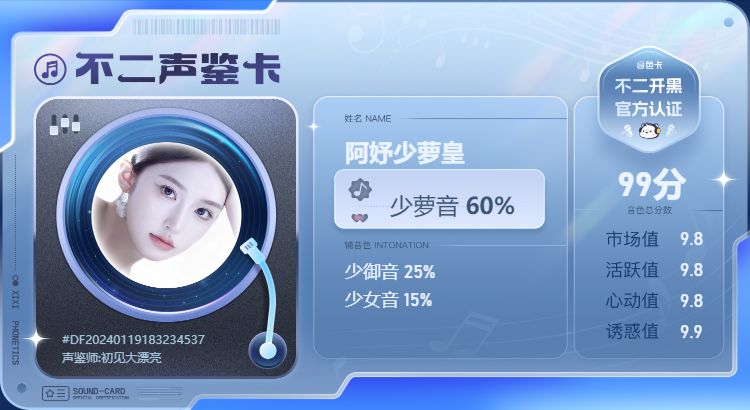 疗愈师陪玩服务