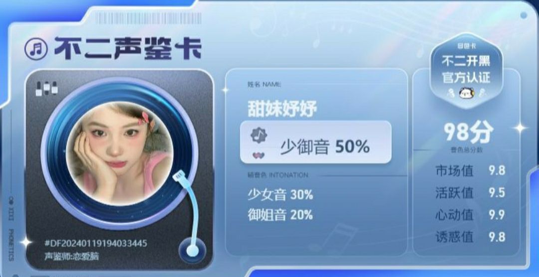 疗愈师陪玩服务