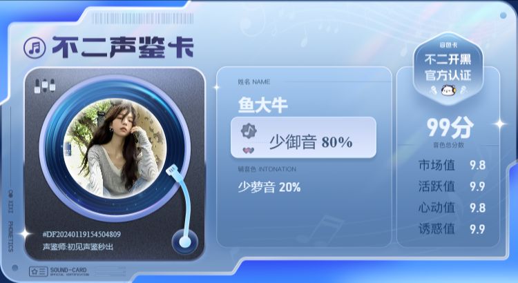 疗愈师陪玩服务