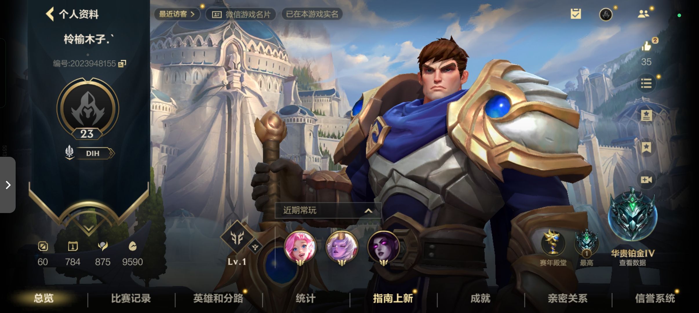 LOL手游陪玩服务