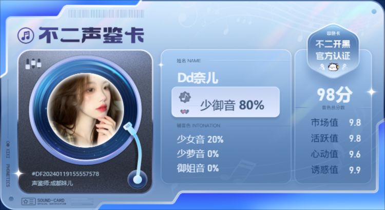 疗愈师陪玩服务
