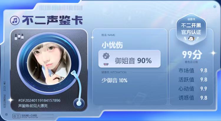 疗愈师陪玩服务