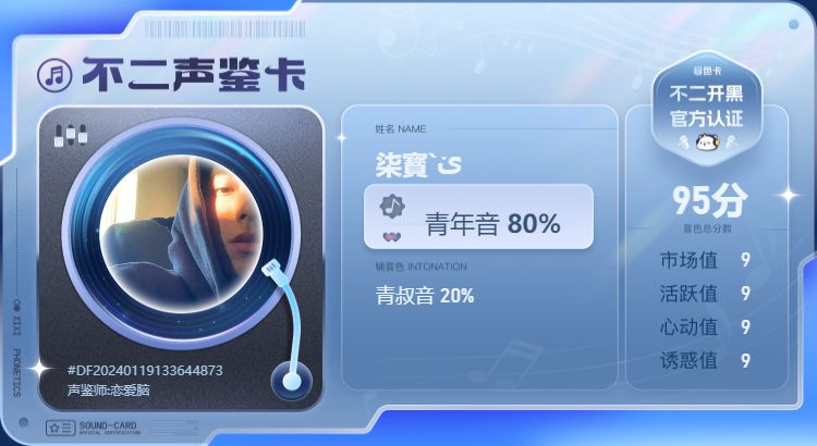 疗愈师陪玩服务