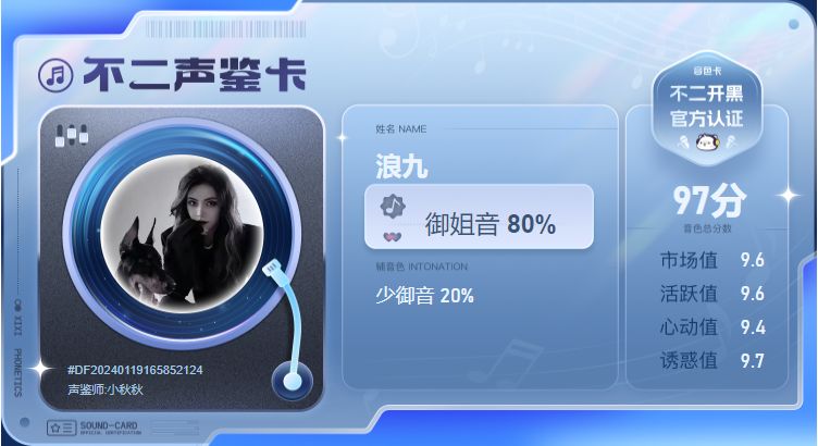 疗愈师陪玩服务