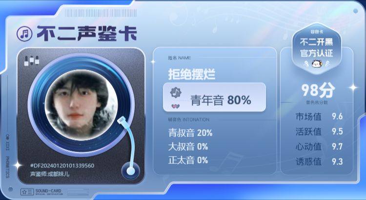 疗愈师陪玩服务