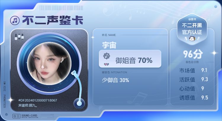 疗愈师陪玩服务