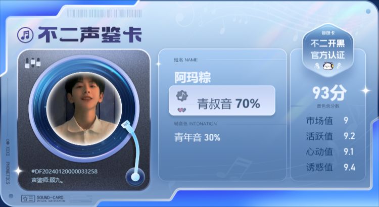 疗愈师陪玩服务