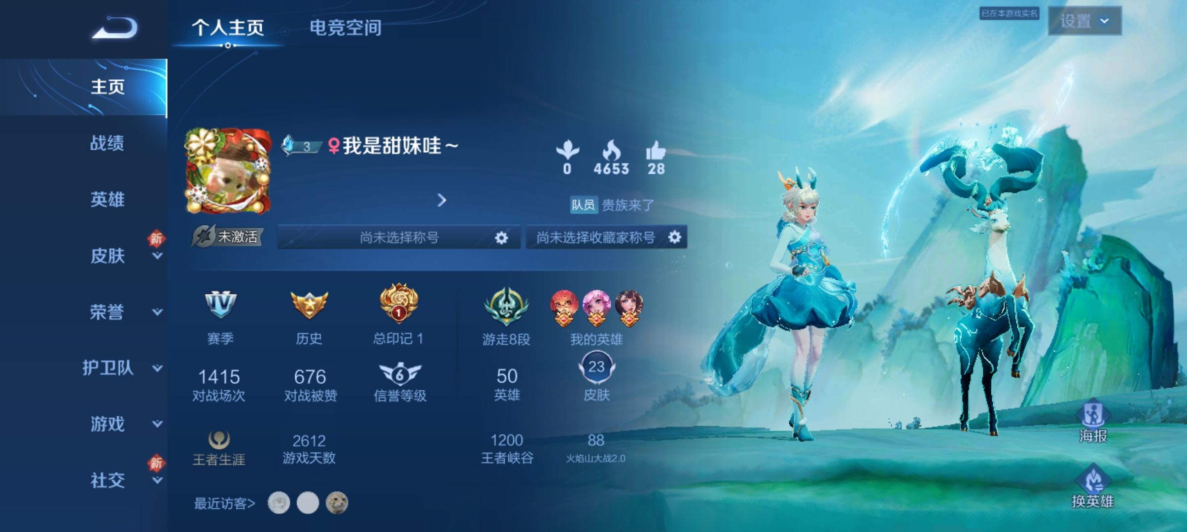 王者荣耀陪玩服务