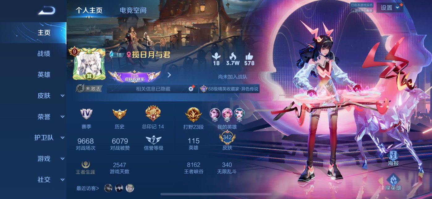 陪玩妹子晚晚甜御超会撩的照片8