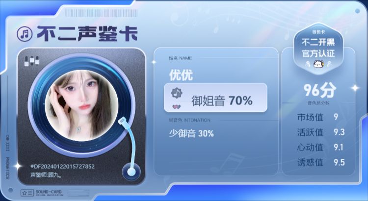 疗愈师陪玩服务