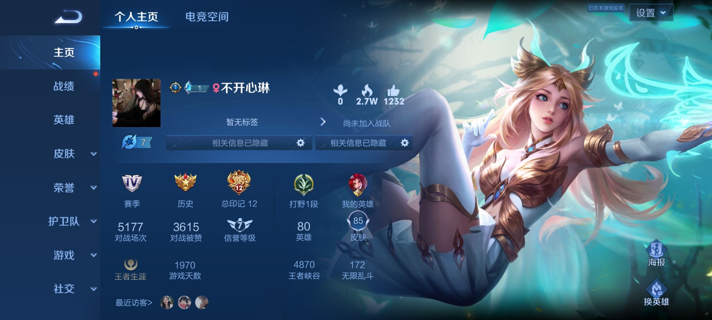 王者荣耀陪玩服务