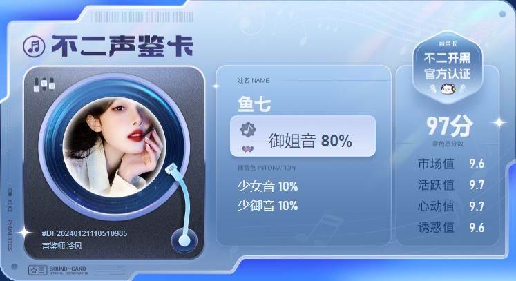 疗愈师陪玩服务