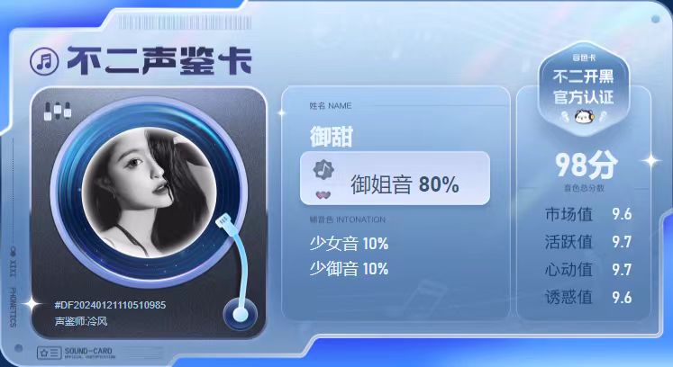疗愈师陪玩服务