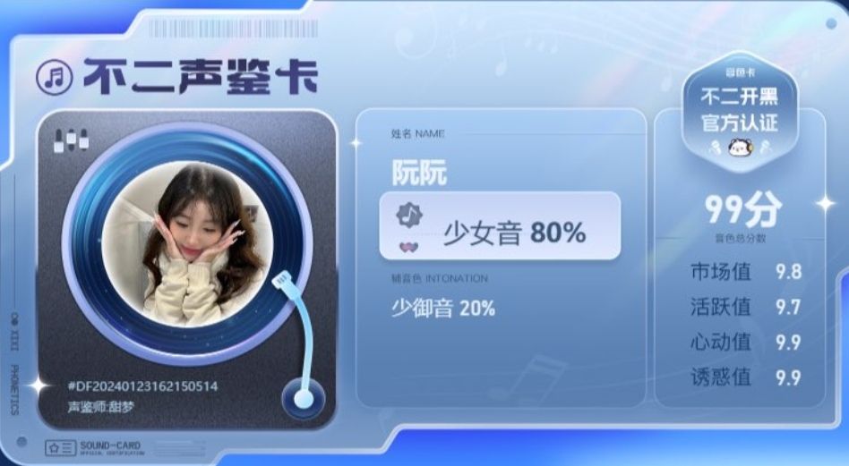 疗愈师陪玩服务