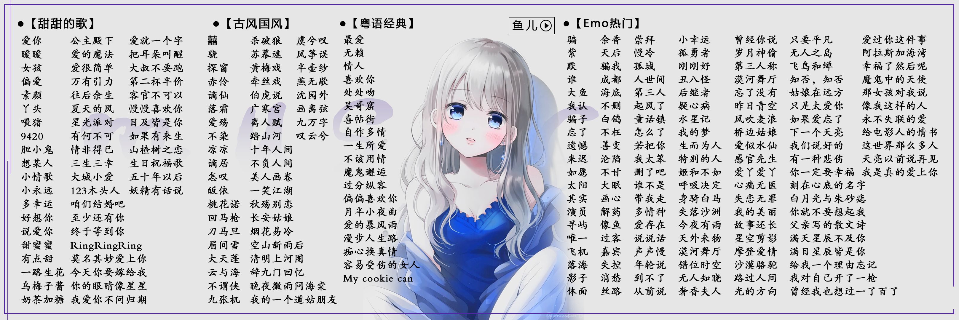 音乐陪玩服务