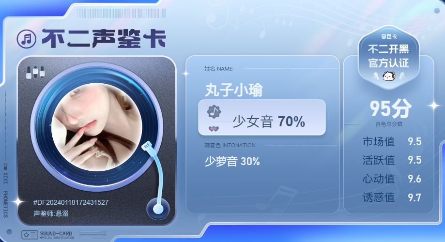 疗愈师陪玩服务