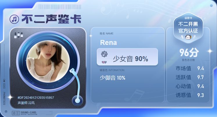疗愈师陪玩服务