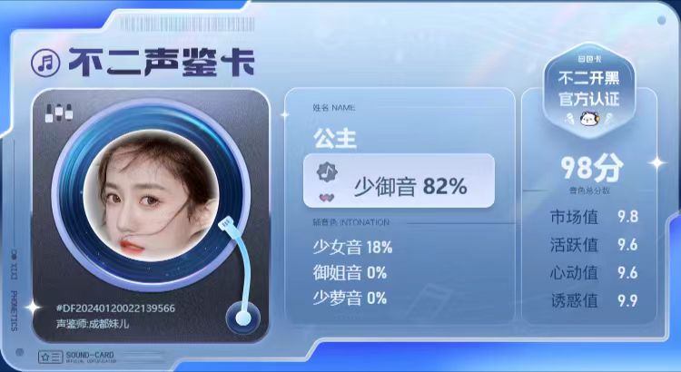 疗愈师陪玩服务