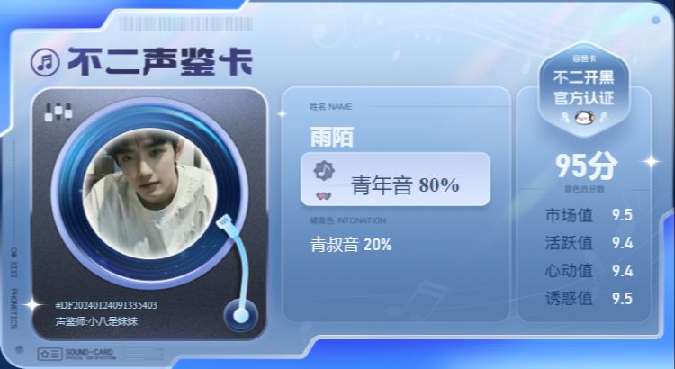 疗愈师陪玩服务