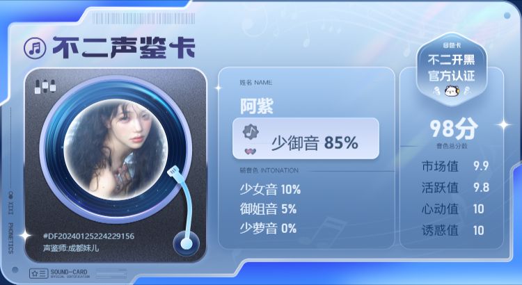 疗愈师陪玩服务