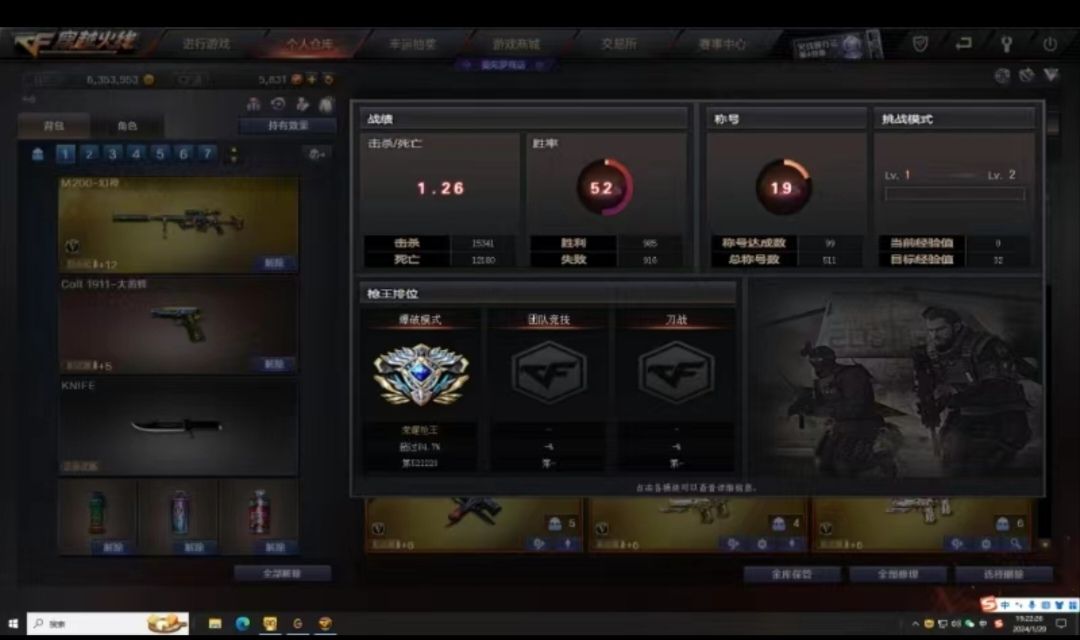 穿越火线陪玩服务