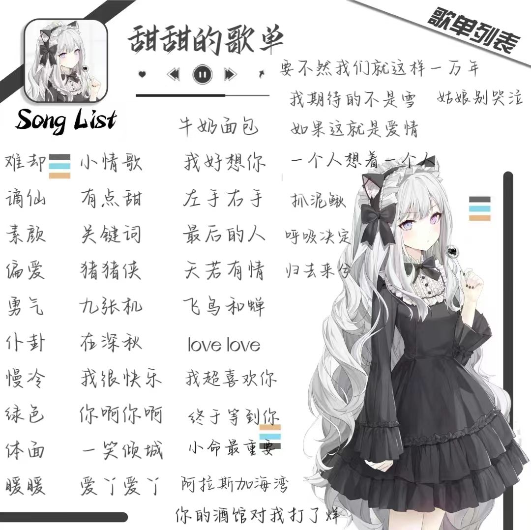 音乐陪玩服务