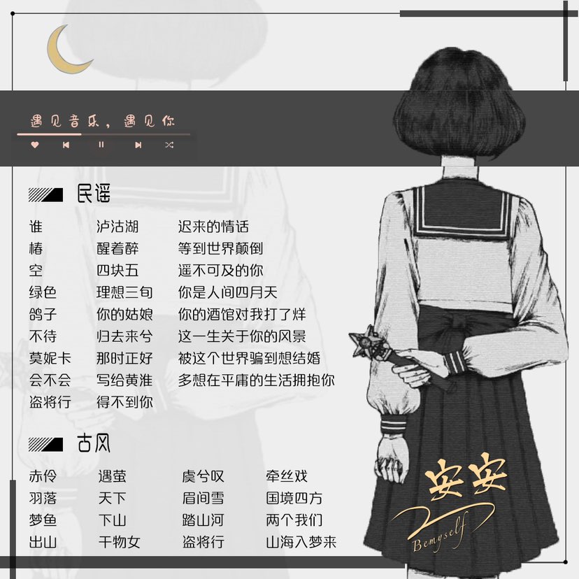 陪玩妹子安安°的照片2