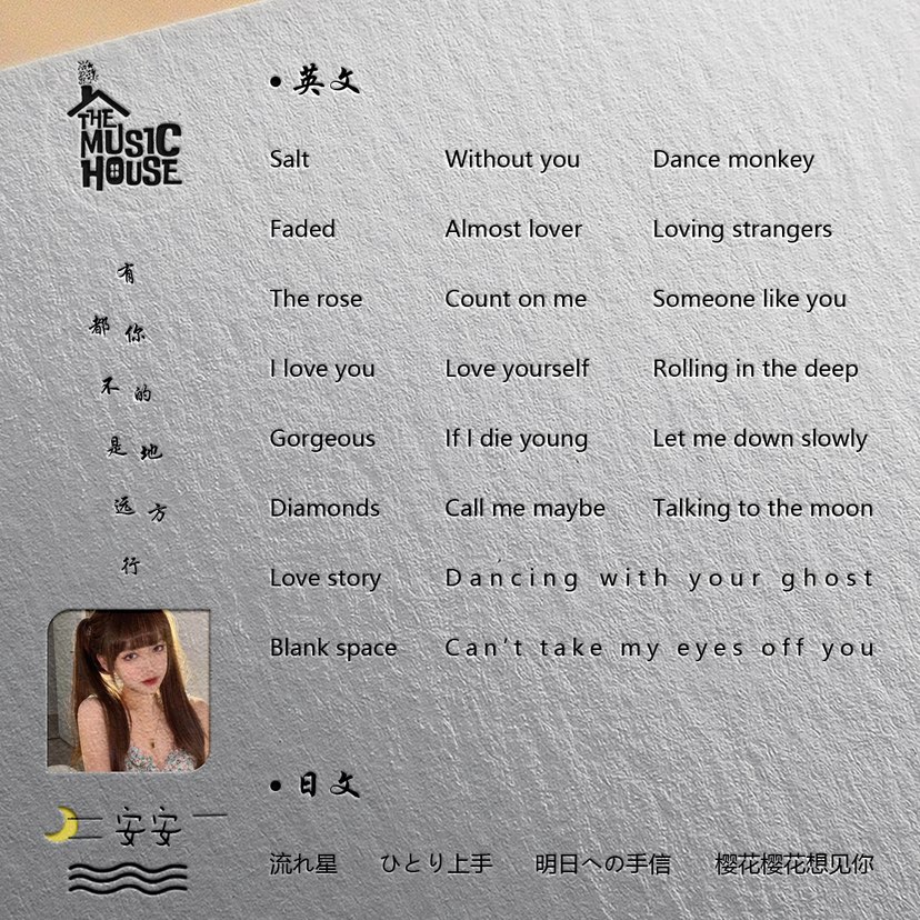 陪玩妹子安安°的照片3