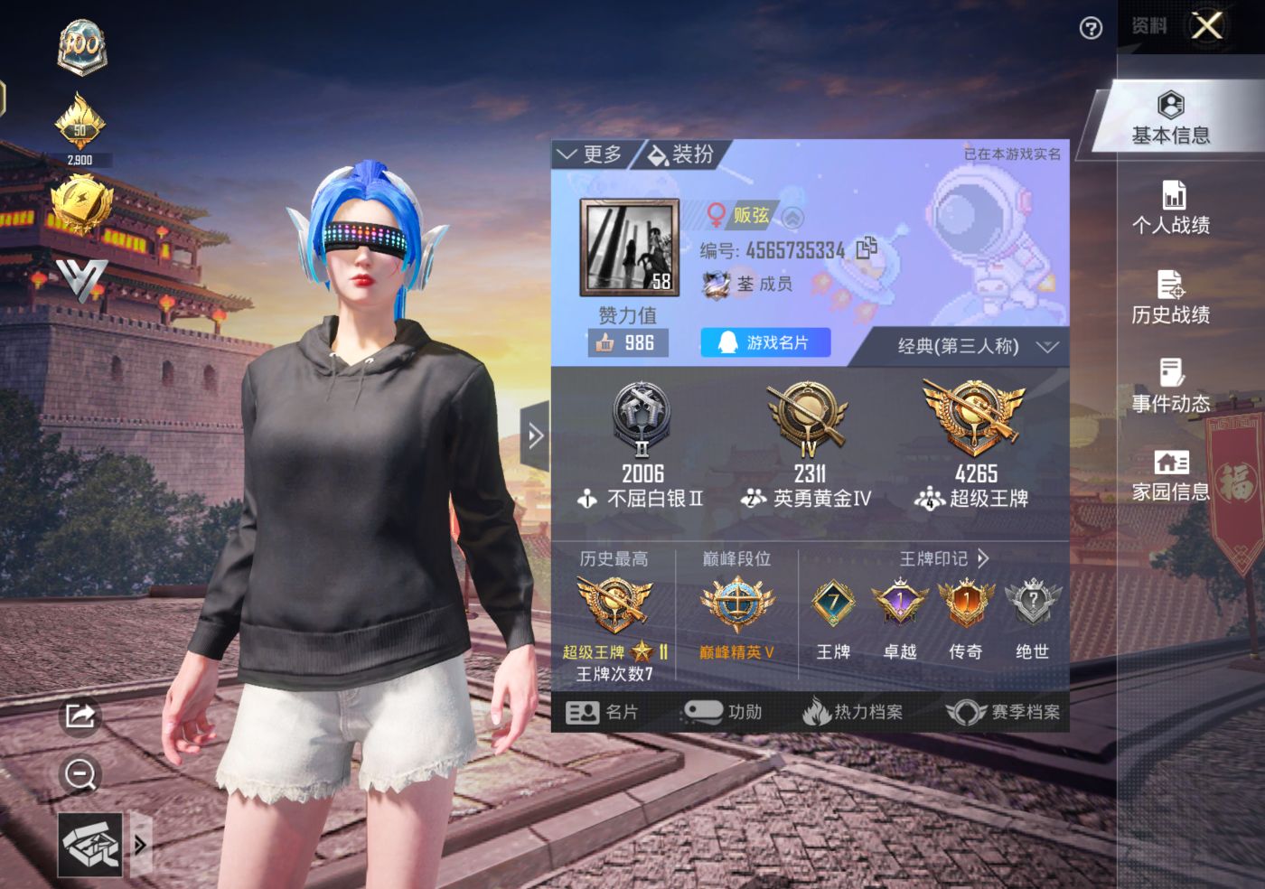 和平精英陪玩服务