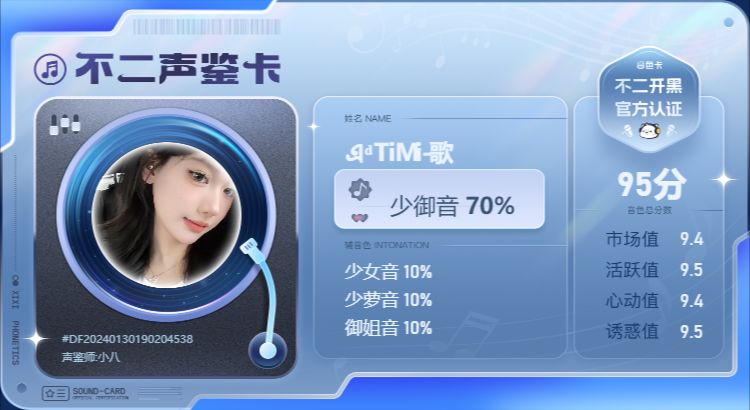 疗愈师陪玩服务