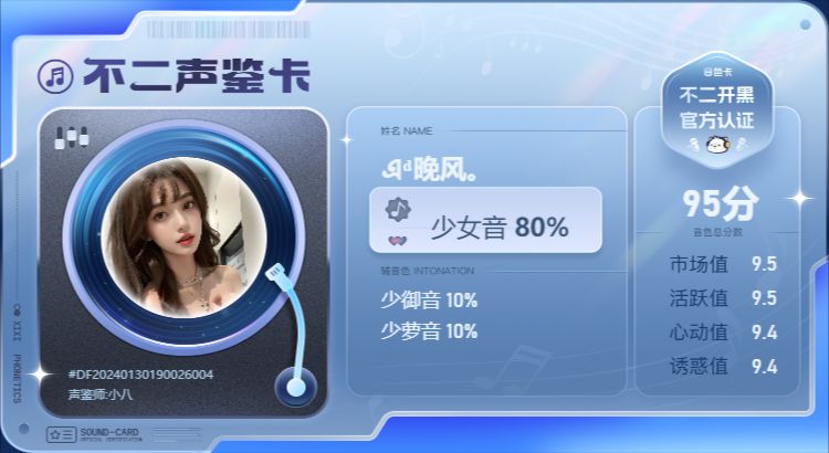 疗愈师陪玩服务