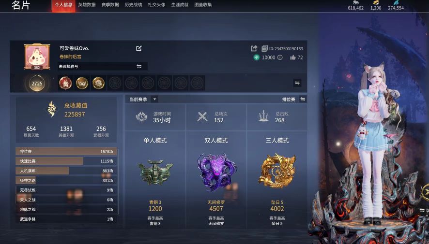 永劫无间陪玩服务