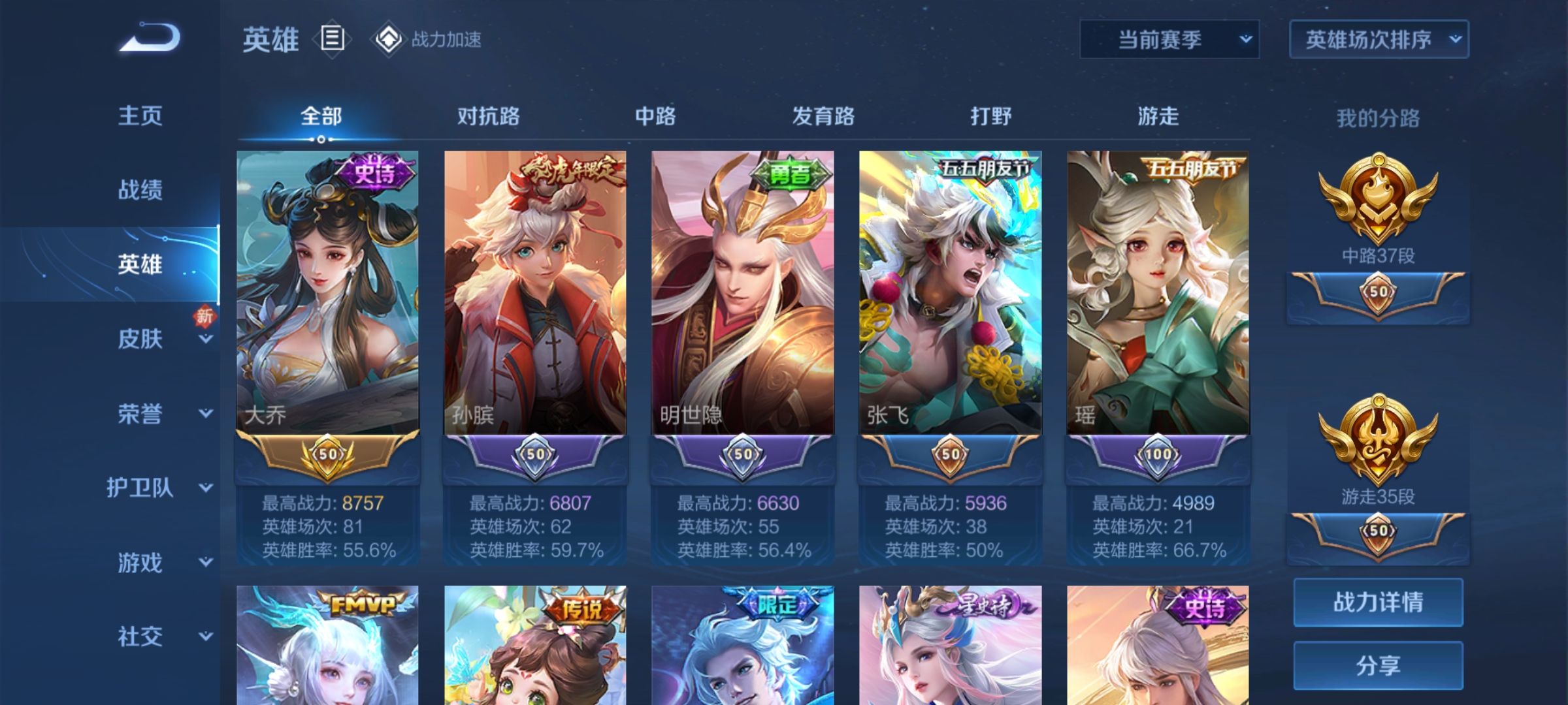 陪玩妹子可可乐的照片3
