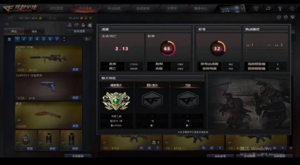 穿越火线陪玩服务