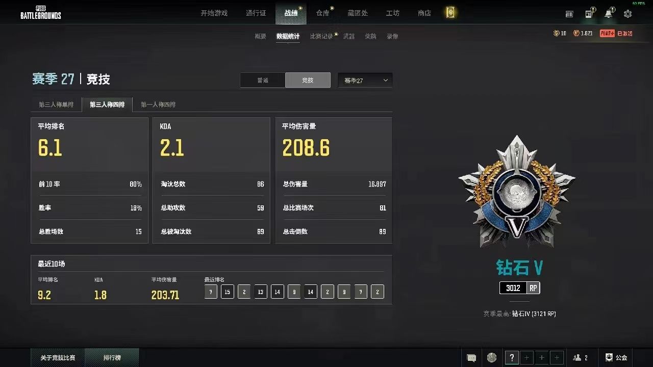 绝地求生陪玩服务