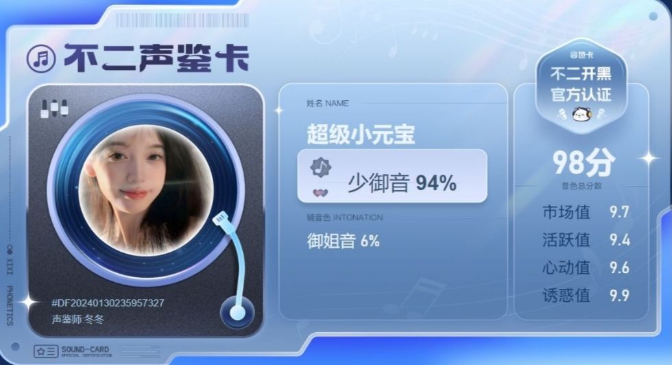 疗愈师陪玩服务