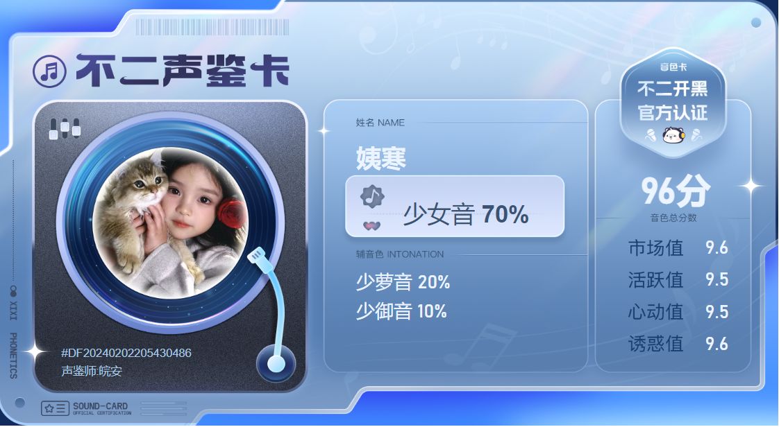 疗愈师陪玩服务