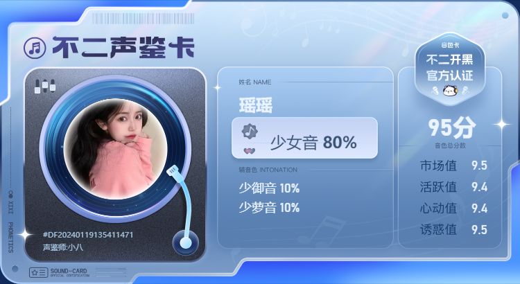疗愈师陪玩服务