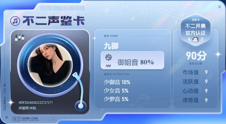 疗愈师陪玩服务