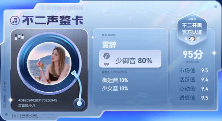 疗愈师陪玩服务