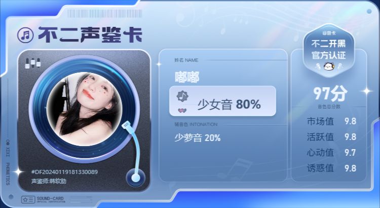 疗愈师陪玩服务