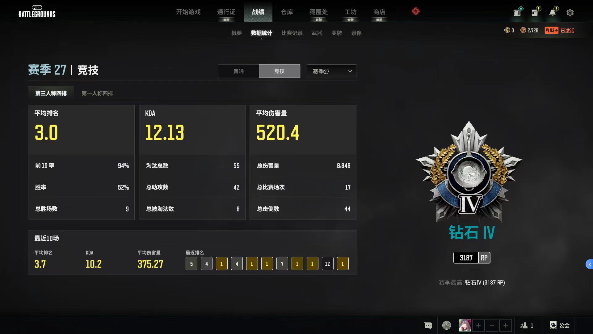 绝地求生陪玩服务