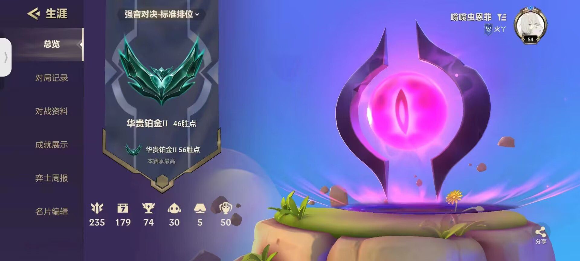 金铲铲之战陪玩服务