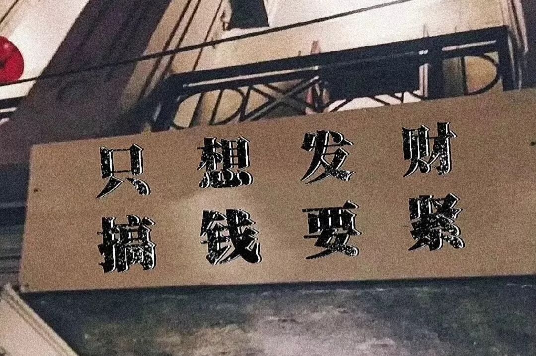 陪玩妹子錢来~的照片4