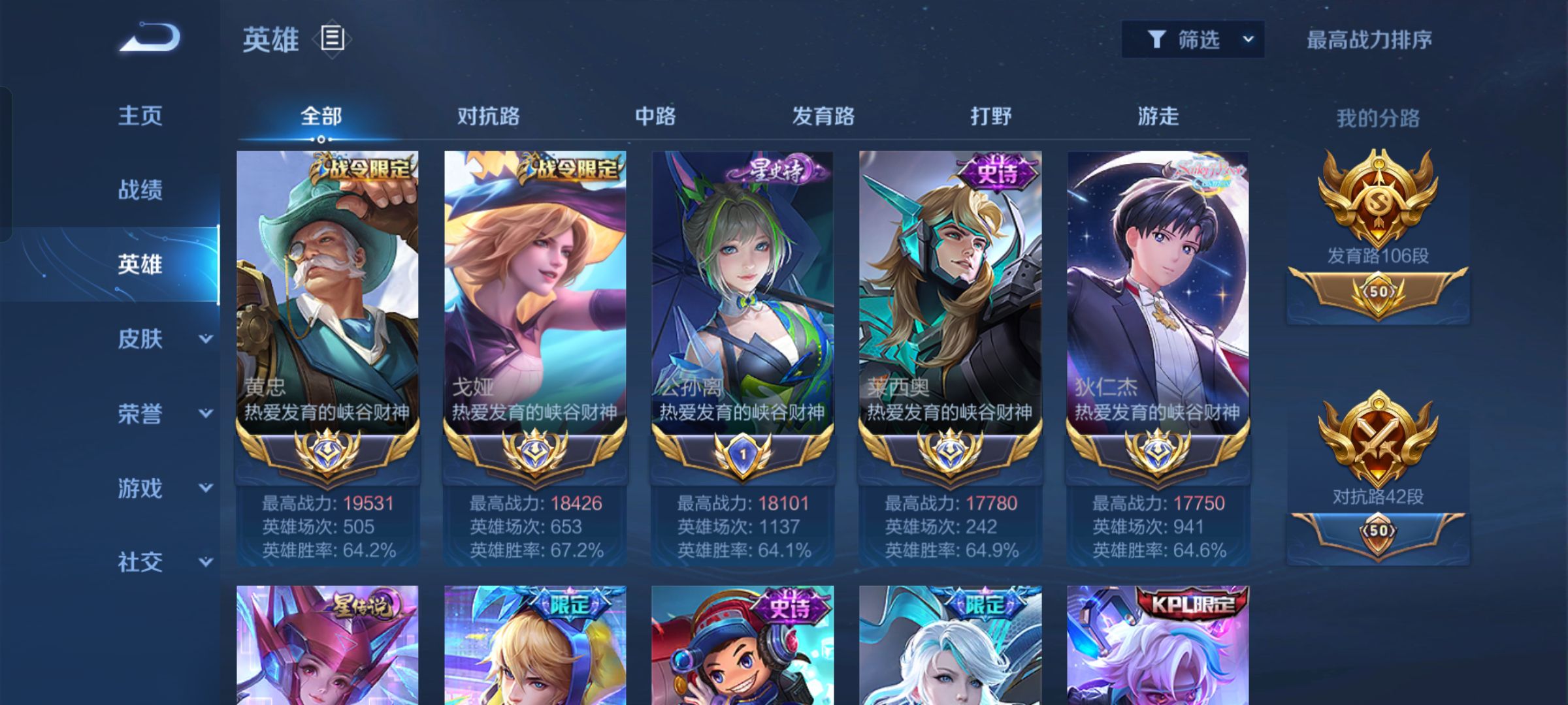 陪玩妹子九国全能技术野射的照片3