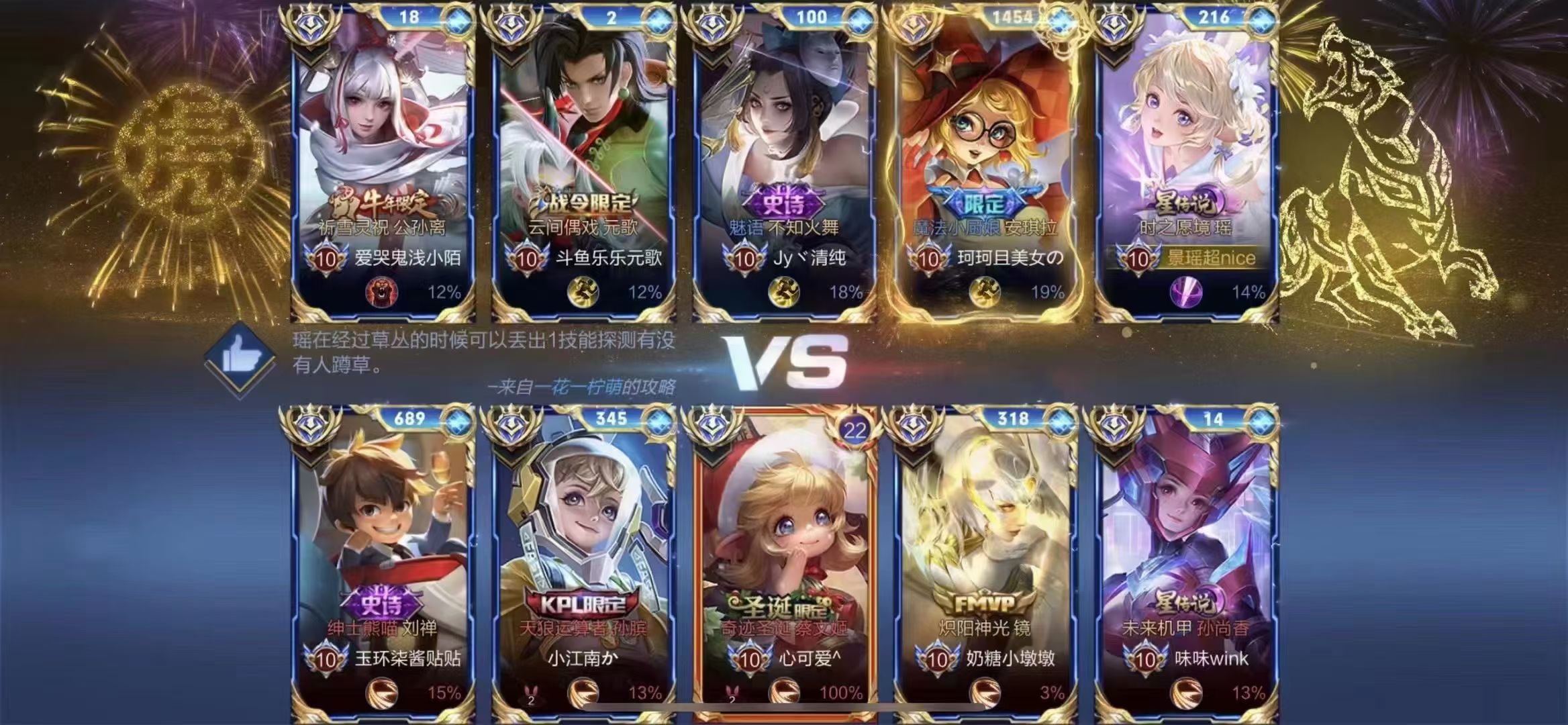 陪玩妹子九国全能技术野射的照片2