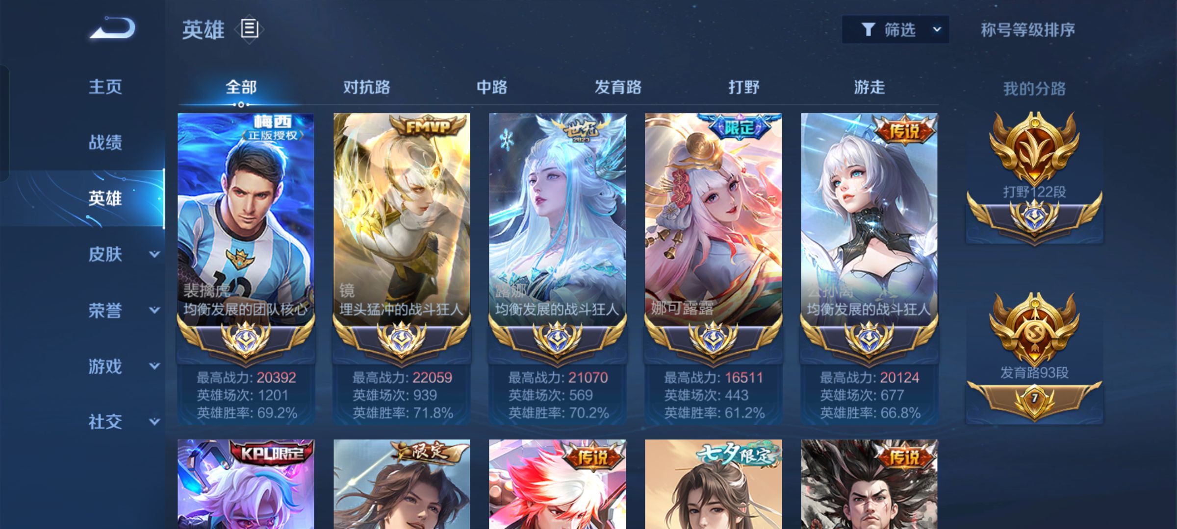 陪玩妹子九国全能技术野射的照片1